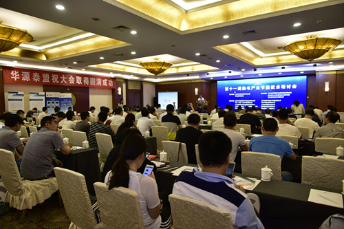 炎炎酷暑谈供热，节能减排创蓝天(图3)
