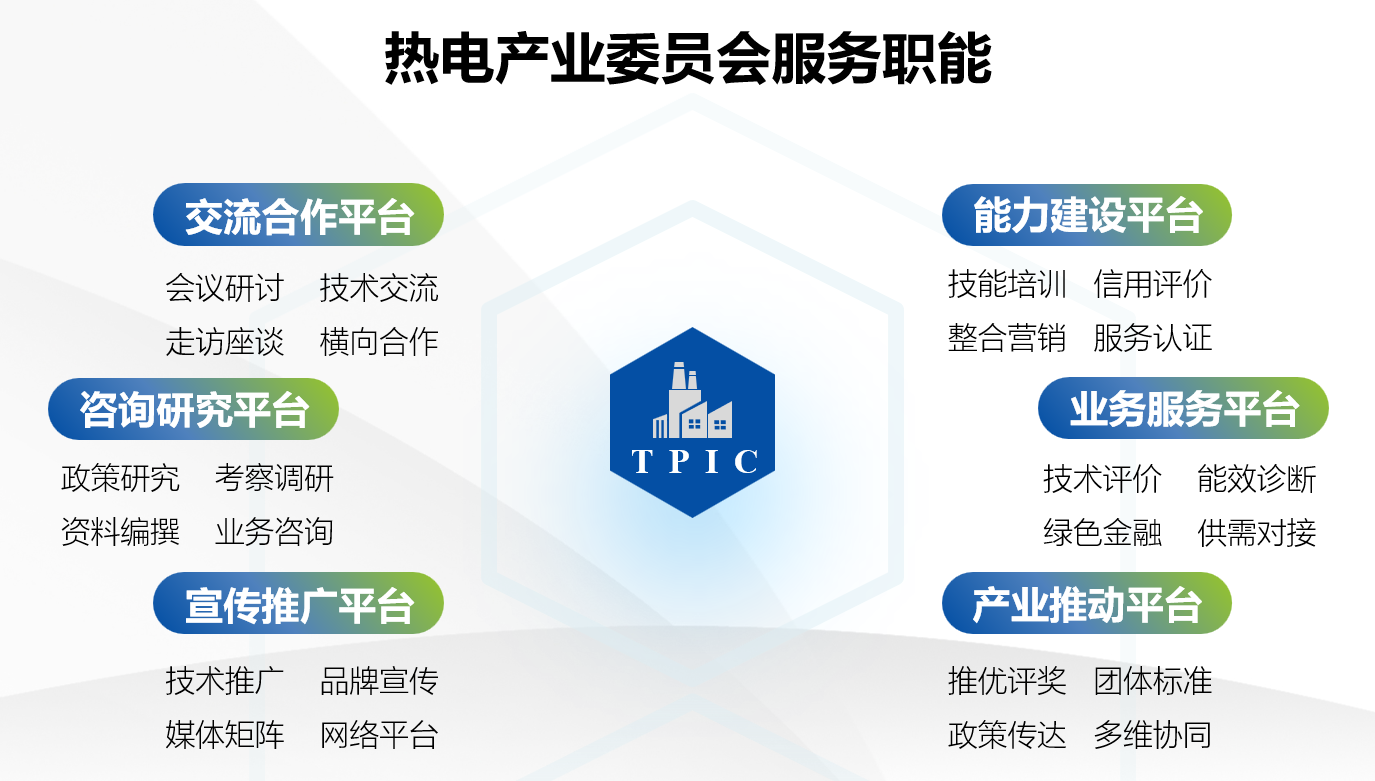 关于我们(图2)