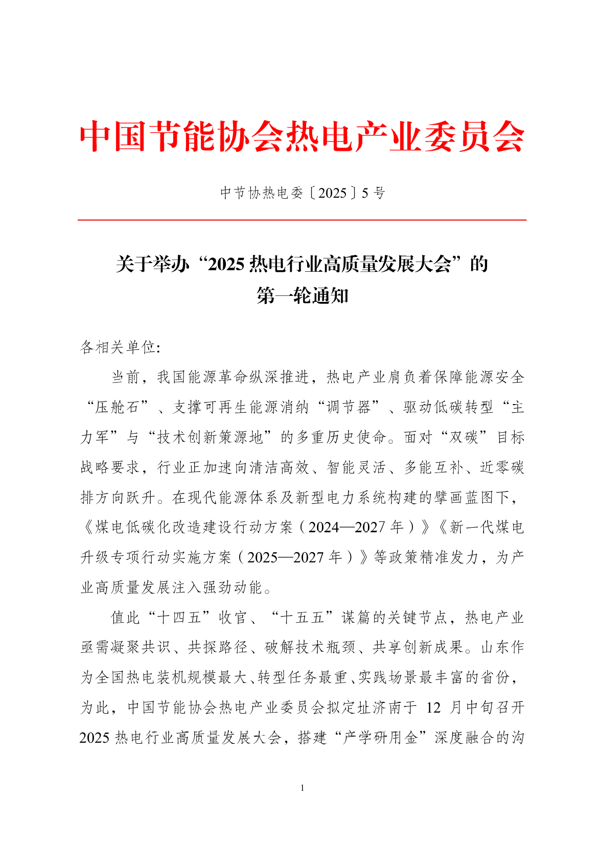 wechat_2025-09-04_150322_879.png