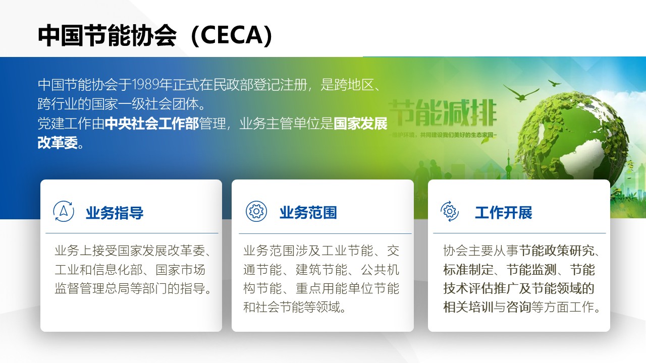幻灯片4.JPG