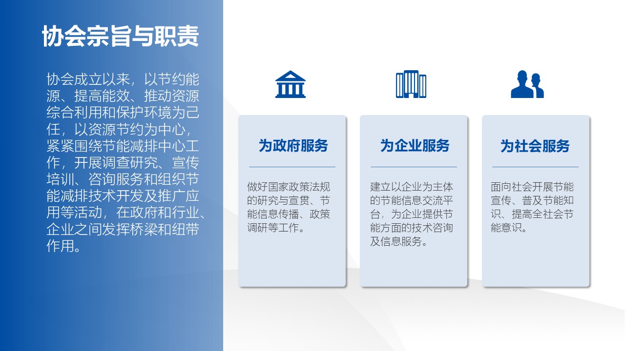 幻灯片5.JPG