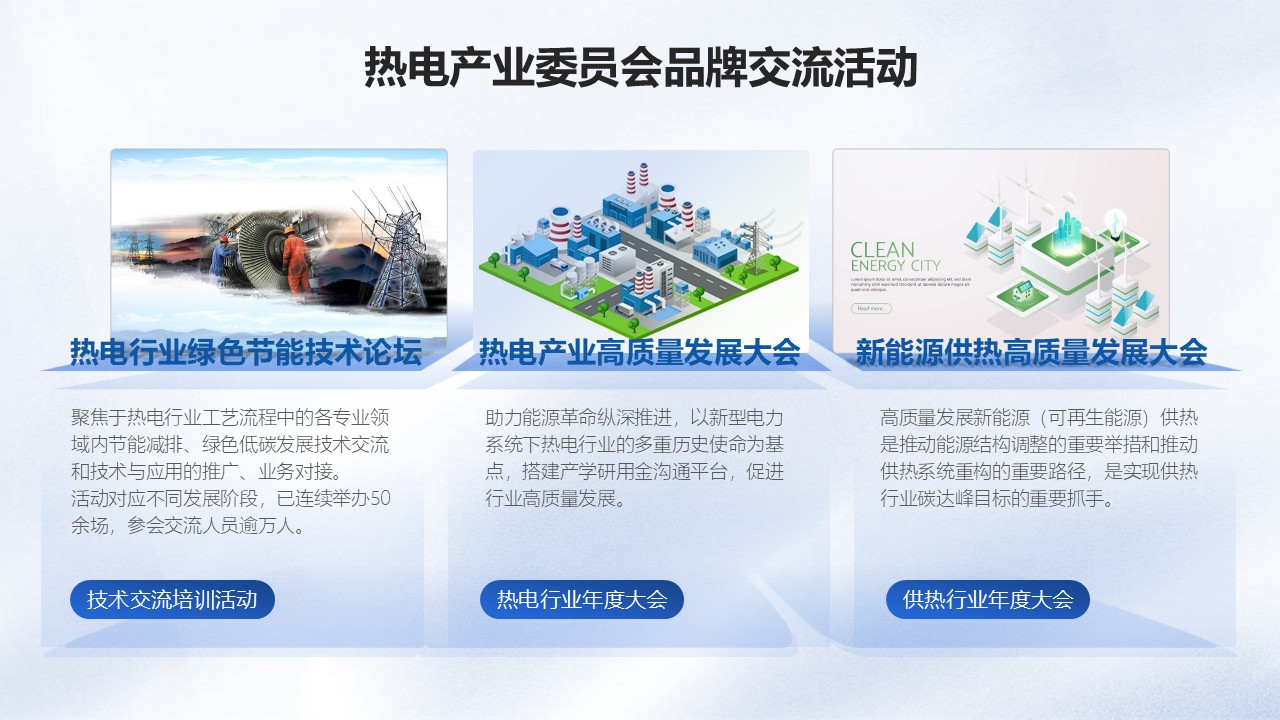 幻灯片21.JPG