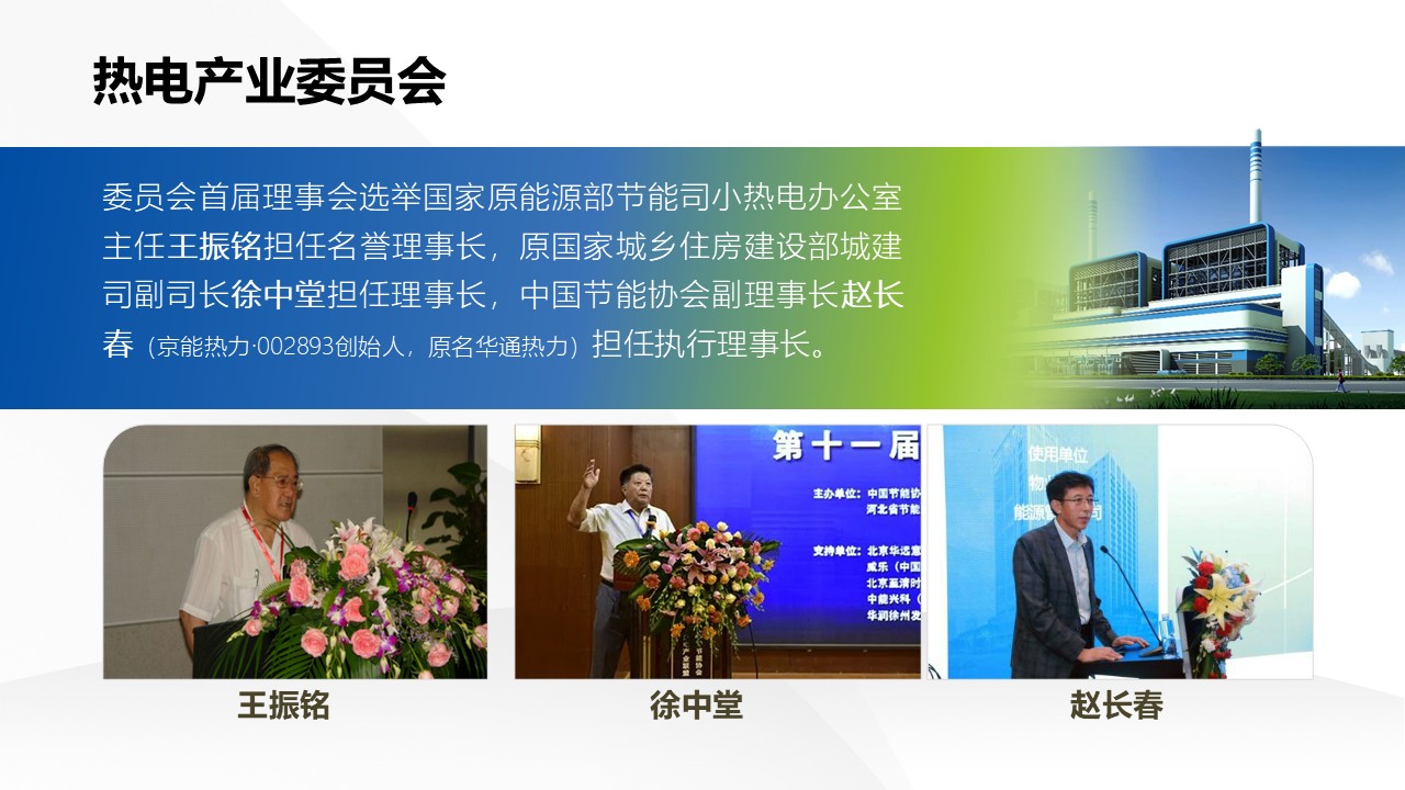 幻灯片9.JPG