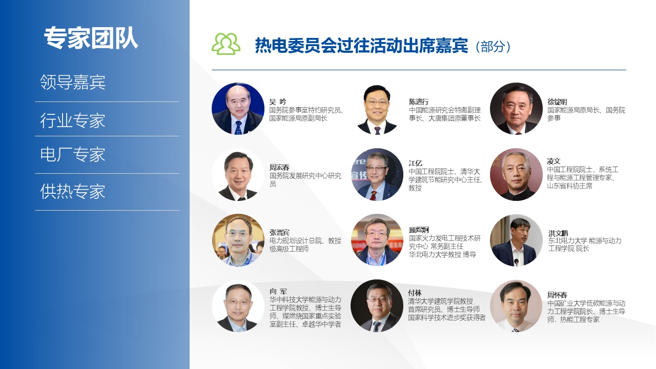 幻灯片11.JPG