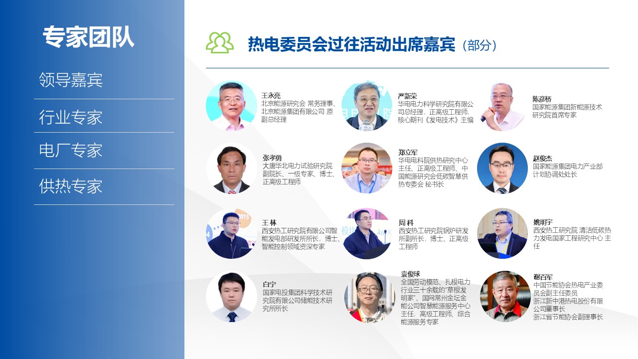 幻灯片12.JPG