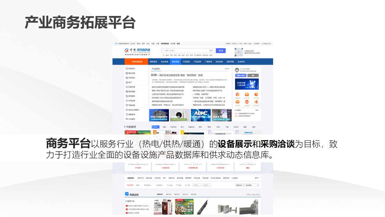 幻灯片28.JPG